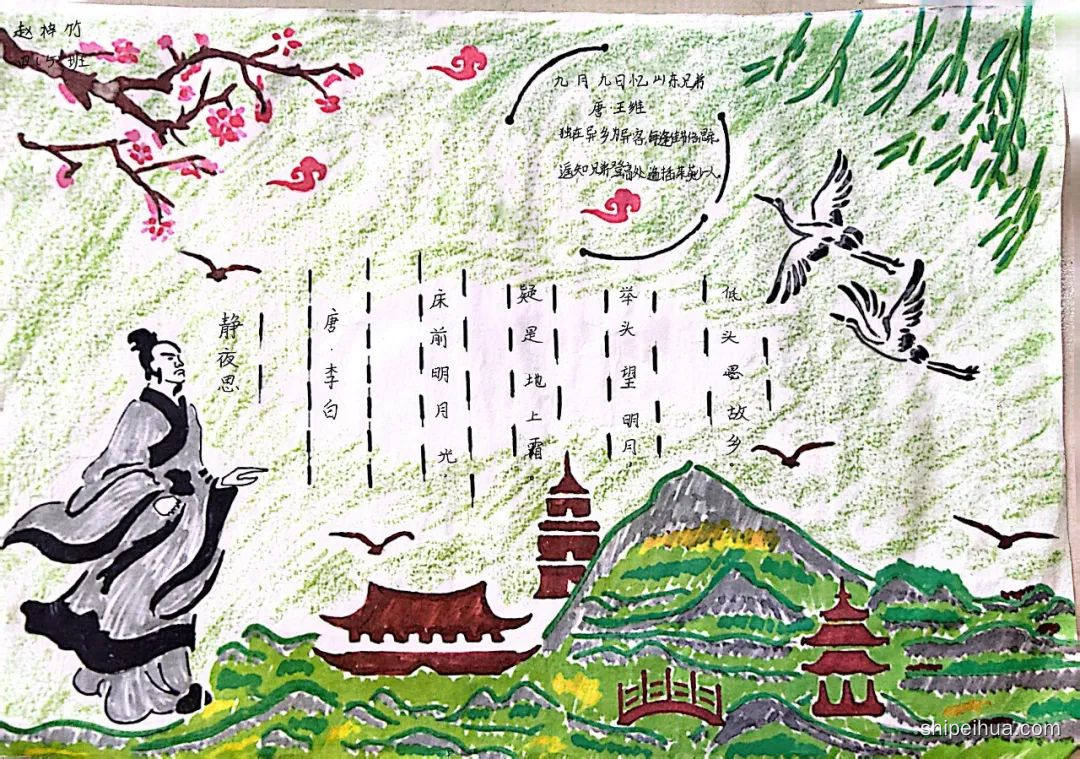 【中古】 唐之韵 唐詩 9 洋画 DNN-1249 中古】 唐之韵唐詩 9(17集-18集) [DVD] / コニービジョン - メルカリ