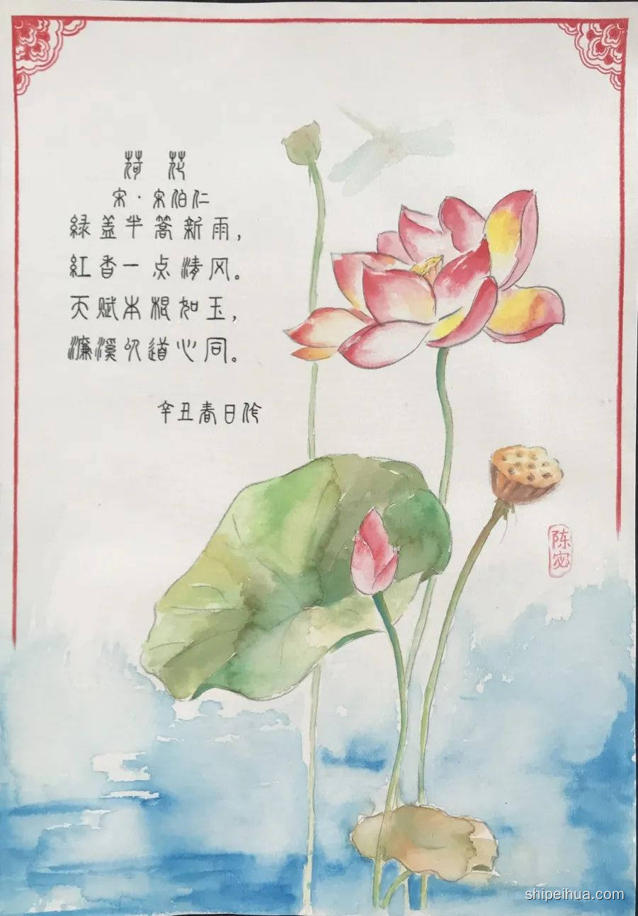 楚如画 荷花圖 淨地國畫啟蒙篇15《荷花图》 - YouTube