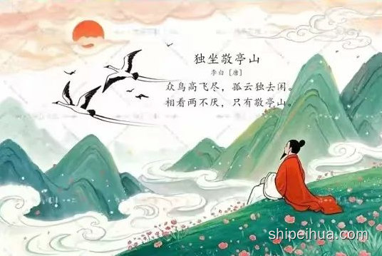 唐物古玩 青華山水漢詩文“詠画屏風詩二十五首写 唐物古玩 青華山水漢詩文“詠画屏風詩二十五首写